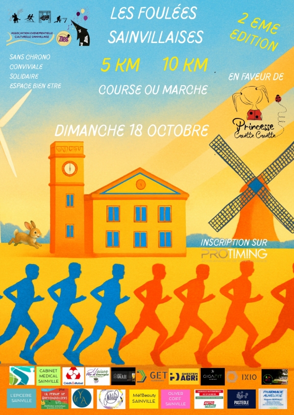 Les Foulées Sainvillaises